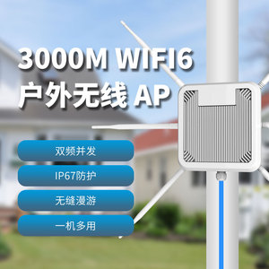HW3000B WiFi 6 AX3000 AP de Doble Banda y Largo Alcance – Cobertura de Señal, Resistente al Agua IP67, Repetidor y Amplificador de Router L417 - Product Image 2