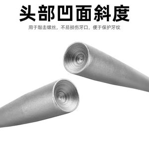 Martillo de cabeza redonda para instalación de pernos de expansión, herramienta de bricolaje con diseño cóncavo para fijación de puertas, ventanas y aires acondicionados - Product Image 3