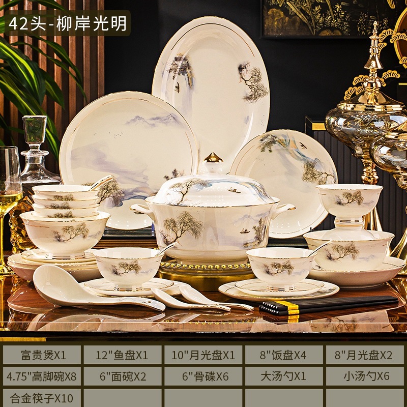 Ensemble Liuan Guangming 42 pièces