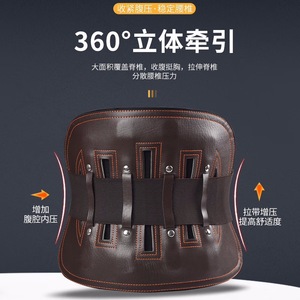 Cinturón de Soporte Lumbar Transpirable de Cuero Unisex para Alivio del Dolor de Espalda, Protección de Cintura con Placa de Acero - Product Image 1