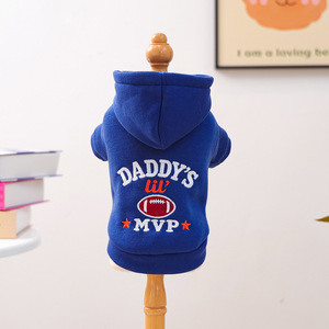 Vêtements pour animaux de compagnie Printemps Automne Hiver – Sweat à capuche classique en coton uni chaud et confortable pour petits chiens et chats – Le petit joueur de papa - Product Image 4