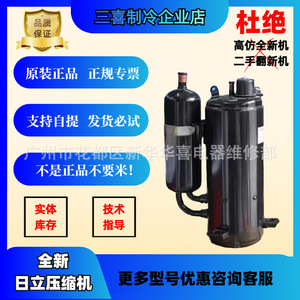 คอมเพรสเซอร์แอร์ฮิตาชิ รุ่น ATH356MV C9EUA R410A สำหรับเปลี่ยนซ่อม - Product Image 5