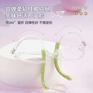 Montures de lunettes ovales pour enfants Danyang en TR90 avec plaquettes de nez en silicone et branches antidérapantes, monture complète, verres en acrylique 1713 - Product Image 4