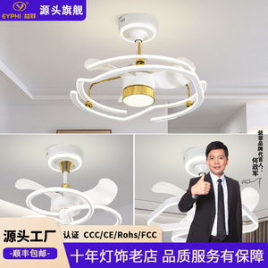LED Ceiling Fan <b>Light</b> Fixed Blade Flush Mount 5-Year Warranty Living Room Bedroom Modern Minimalist Design - Product Image 5