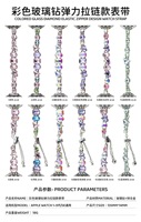 Bracelet réglable en perles de cristal colorées avec fermeture éclair élastique, chaîne ultra fine, bijoux de mode, fermoir, bracelet de montre connectée, 12 couleurs