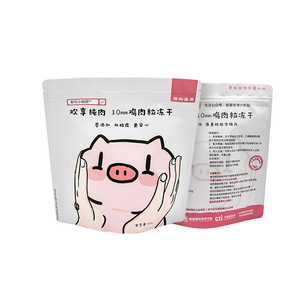 Bolsa de Embalaje de Alimentos para Mascotas con Impresión Personalizada, Bolsa Reutilizable con Cierre Hermético, Bolsa de Plástico y Aluminio con Cierre Ziplock para Alimentos de Perros y Gatos - Product Image 2