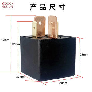 80A Four-Pin Automotive Relay for Audi 12V/14V/24V Large Small Pins Normally Open Headlight <b>Fan</b> <b>Air</b> <b>Conditioner</b> Power Switch - Product Image 4