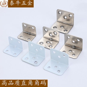 Right <b>Angle</b> <b>Bracket</b> <b>Steel</b> Corner Brace 90 Degree For Furniture Fixing Support - Product Image 1