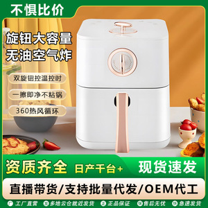 Air Fryer Oven 5.5L Dual Knob Ceramic Coating Electric With Comfort Handle And Ventilation Design - Product Image 5