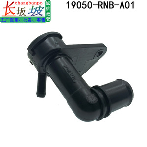 Honda <b>Radiator</b> Filler Neck 19050-RNB-A01 <b>Cap</b> Seat Funnel Cover Replacement Part - Product Image 4