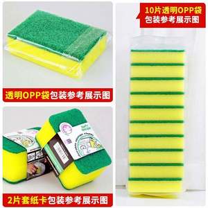 Éponge à vaisselle, tampon à récurer haute densité pour cuisine et ménage - Product Image 4