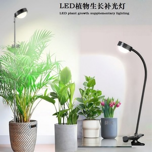 Lampe de culture à spectre complet avec lentille de focalisation pour plantes, fleurs, aquariums et paysages miniatures, réglable en hauteur, haute performance - Product Image 2