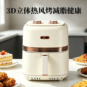 Air Fryer 5L Round Off White Mechanical Knob Timer Temperature Control Ceramic Coating Electric Multi Functional - Product Image 5