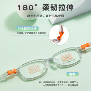 Nouvelles montures de lunettes pour enfants Ems, ovales, monture complète, verres en acrylique, écologiques, branches réglables, origine Danyang - Product Image 1