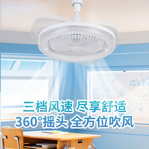 Ceiling Fan Light Led Integrated Flush Mount For Bedroom Living Room 36V 50W Plastic Blade - Product Image 4
