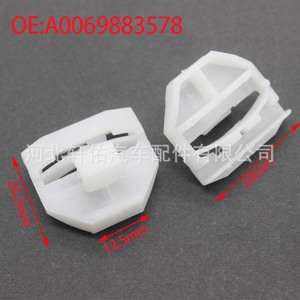 A0069883578 Plastic Side Skirt Trim <b>Clip</b> For Mercedes Benz W201 S300 S500 <b>Car</b> Repair Replacement Part - Product Image 2