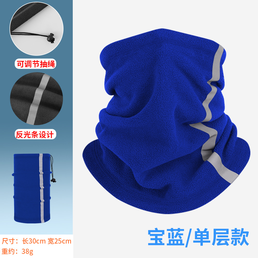Royal Blue [Single Layer]