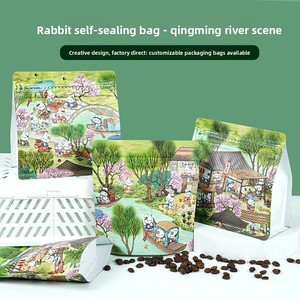 ถุงบรรจุภัณฑ์แบบตั้งได้เองพร้อมวาล์วระบายอากาศทางเดียวสำหรับเมล็ดกาแฟ ชา ลูกอม ผลิตในจีน สามารถปรับแต่งการพิมพ์ได้ - Product Image 2