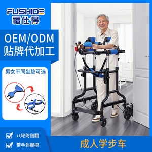Adult <b>Walker</b> <b>Rollator</b> With Seat And Brakes For Elderly Rehabilitation Training Equipment 75cm High Carbon Steel Manual Walking - Product Image 3