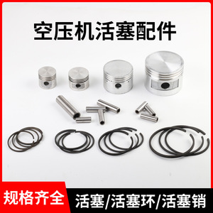 Pistón Debao de aluminio de 55 mm para reemplazo de motor con anillos y pasador de pistón - Product Image 5