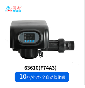 Vanne multiport adoucisseur d'eau Runxin F74A en gros, tête de commande pour adoucisseur d'eau 10 tonnes pour réservoir FRP - Product Image 3