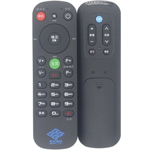 Crystal Pearl Tianhong Set-Top Box Remote Control YK-01454 Voice Control For <b>TV</b> DVBIP-4004 - Product Image 5