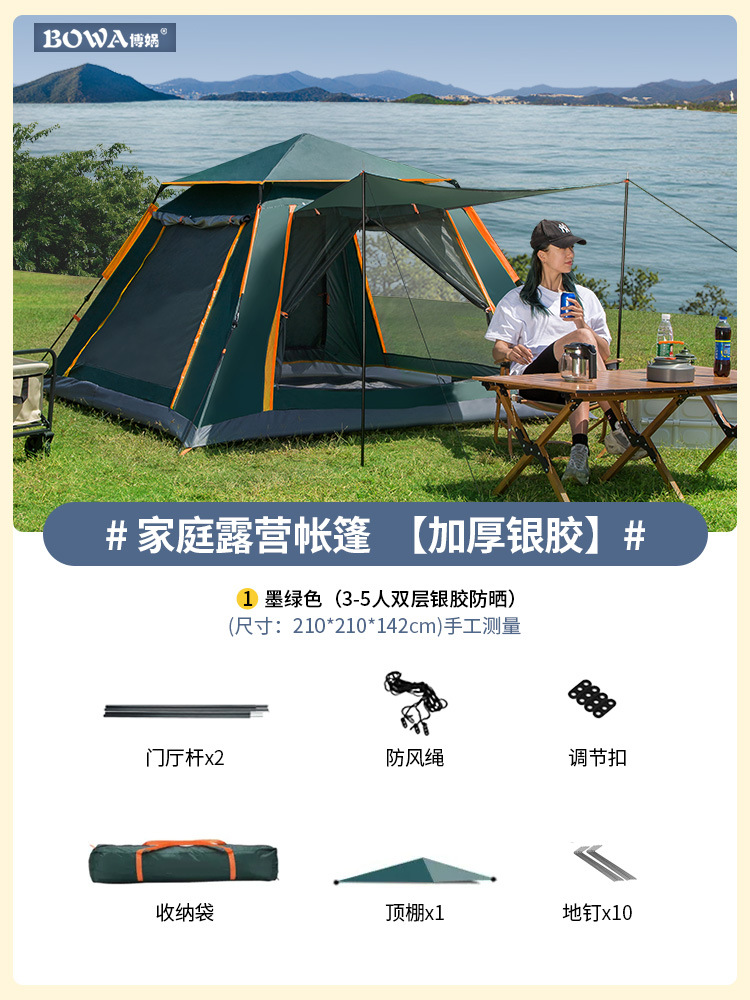 Silver glitter green large size