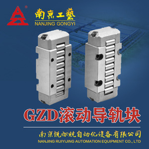 Gzd30x123t-16-5-a <b>Rolling</b> Guide Block Linear Motion Block Double Row Ball Bearing S55c Material - Product Image 5