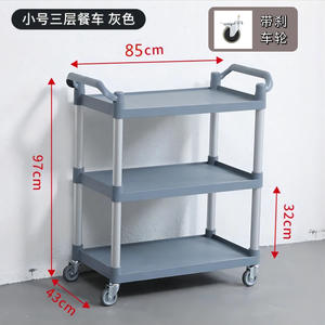 Hızlı Temizlik ve Sınıflandırma için Çıkarılabilir Kutulu Verimli Yiyecek Servis Toplama Arabası - Product Image 4