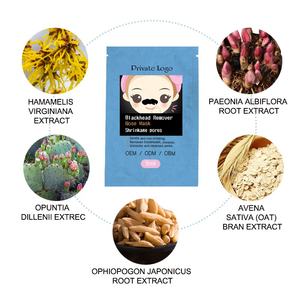 Bajo Moq Planta <span class=keywords><strong>natural</strong></span> Limpieza profunda Purificación Removedor de espinillas Tira Absorber grasa Peeling Off Mascarilla nasal - Product Image 5