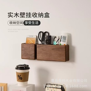 <b>Wall</b> Mounted Wooden Storage Box Rectangle Remote Control Organizer Punch Free Office <b>Desk</b> Holder Lacquered Finish - Product Image 2