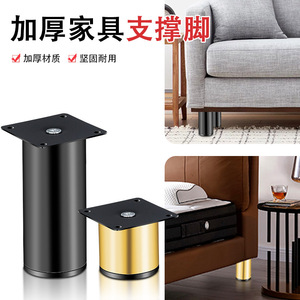 Stainless Steel Furniture Legs 3cm 5cm 8cm 10cm 12cm 15cm Heavy Duty <b>Black</b> Titanium Bed <b>Sofa</b> TV Cabinet Coffee <b>Table</b> Support - Product Image 2