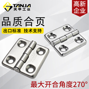 Charnières de porte en acier inoxydable, ouverture à 180 degrés, 4 trous, charnières pivotantes robustes de qualité industrielle SUS304 pour boîte électrique - Product Image 3