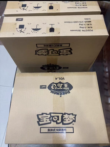 Cartes à collectionner rares Pokémon Gem 4 en papier, version chinoise simplifiée, vente en gros japonaise - Product Image 4