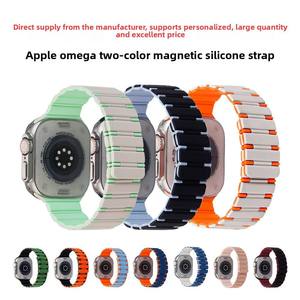 สายนาฬิกา Ultra Series 8 สองสี รุ่นหรูหรา ใช้ได้กับ Apple Watch สำหรับ Apple IWatch S9 สีเหลือง สายซิลิโคนแม่เหล็ก - Product Image 2