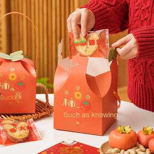 Caja de Regalo Naranja para el Festival de Primavera, Tipo Caqui, Empaque Portátil para Galletas, Frutas, Caramelos, Crema - Papel Kraft para Caja de Papel Kraft - Product Image 4