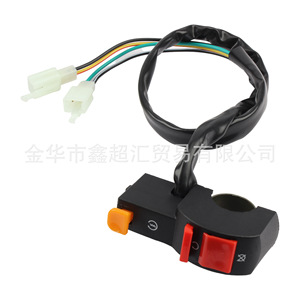 Arnés de Cableado Completo para Vehículos Zuqing, Sistema de Encendido para Motocicletas y Cuatrimotos de 50-125cc con Relé CDI - Product Image 2