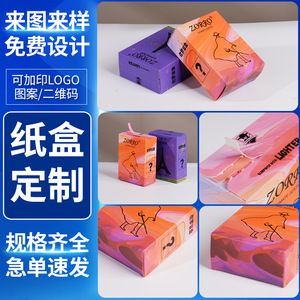 กล่องกระดาษลิอันเจียแบบสุ่ม รูปทรงสี่เหลี่ยมผืนผ้า พิมพ์โลโก้สีตามสั่ง สำหรับใช้ในชีวิตประจำวัน - Product Image 5