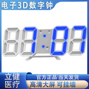 3D Digital <b>Clock</b> Creative <b>Led</b> Wall <b>Clock</b> Temperature Display Battery Powered Bedroom Living Room Study Alarm <b>Clock</b> - Product Image 5