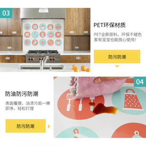 Kitchen <b>Stickers</b> Waterproof Oil Proof Self Adhesive PVC <b>Wall</b> Film For Range Hoods Tiles Stovetops Home <b>Decoration</b> - Product Image 5