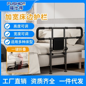 Barandillas de Cama Ajustables en Altura, Antideslizantes, para Uso Doméstico, para Personas Mayores, Modelo YC902 - Product Image 4