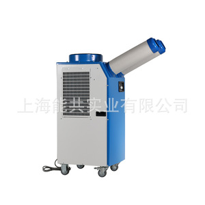 Climatiseur portable BXT-45D 1800W, unité mobile industrielle en métal, refroidissement et chauffage - Product Image 4
