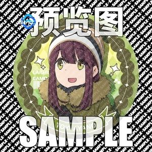 <span class=keywords><strong>Yuru</strong></span> Camp Anime Verre Laser Badge Nadeshiko Kagamihara Rin Shima Marchandise De Style Japonais - Product Image 6