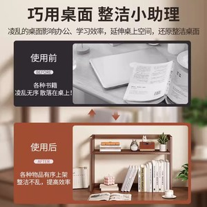 <b>Desktop</b> kitchen storage rack, simple tea set organizer, non-solid wood multi-layer storage rack, small bookshelf - Product Image 4