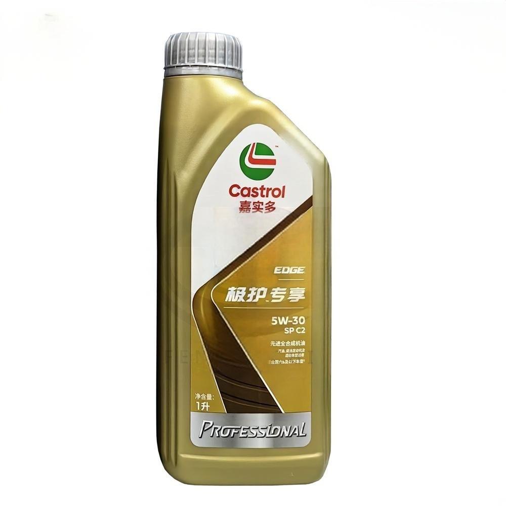 Edge Professional Exclusive 5W-30 SP Full Synthetic Engine Oil 1L X 12 Bottles/Case Oil Parts Image 3