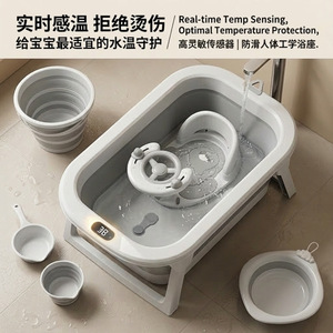 Baby Guard Town <b>Foldable</b> Baby Bathtub Set With Accessories Food Grade Plastic Safe For Infant <b>Bathing</b> - Product Image 4