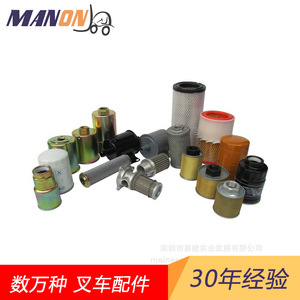 Carburador Mino Manon 4450-401, Piezas de Repuesto para Motor de Montacargas, Modelo General - Product Image 1