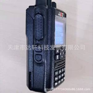 Talkie-walkie numérique Jjcc 488.5000MHz 167.0250MHz Portée 5km-10km avec écran et fonction de balayage des canaux - Product Image 4