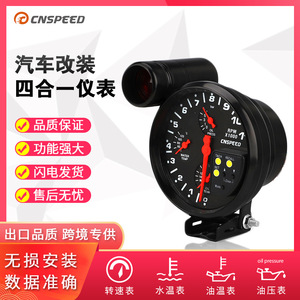 CNSPEED Jauge de voiture multifonctionnelle de 5 pouces, pression d'huile, température de l'eau, tachymètre pour véhicule à essence 12V - Product Image 5