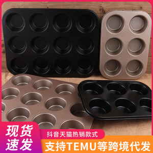 12 Cavity Cupcake Mold Muffin Donut Pan Non-Toxic Oven Safe Baking Tray Household Baking Tools - Product Image 4